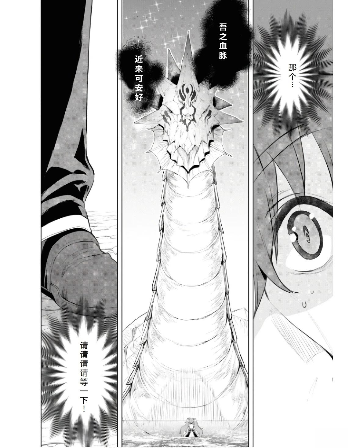 第63.1话18