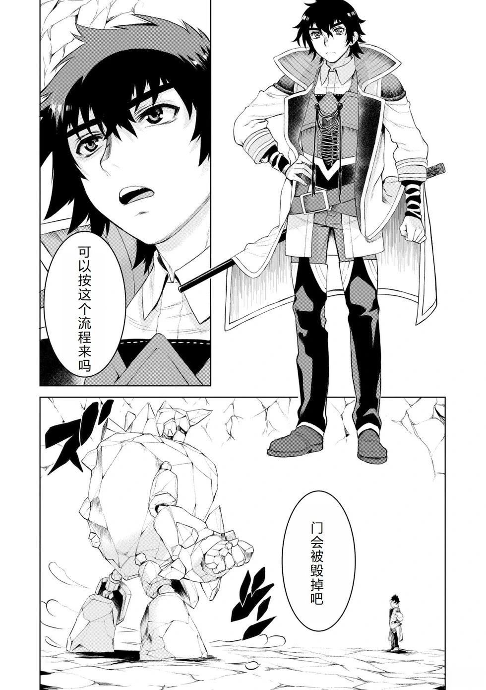 第49话5