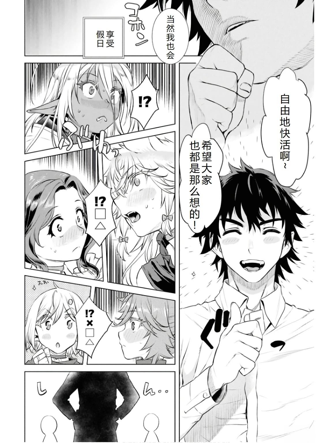 第69.1话13