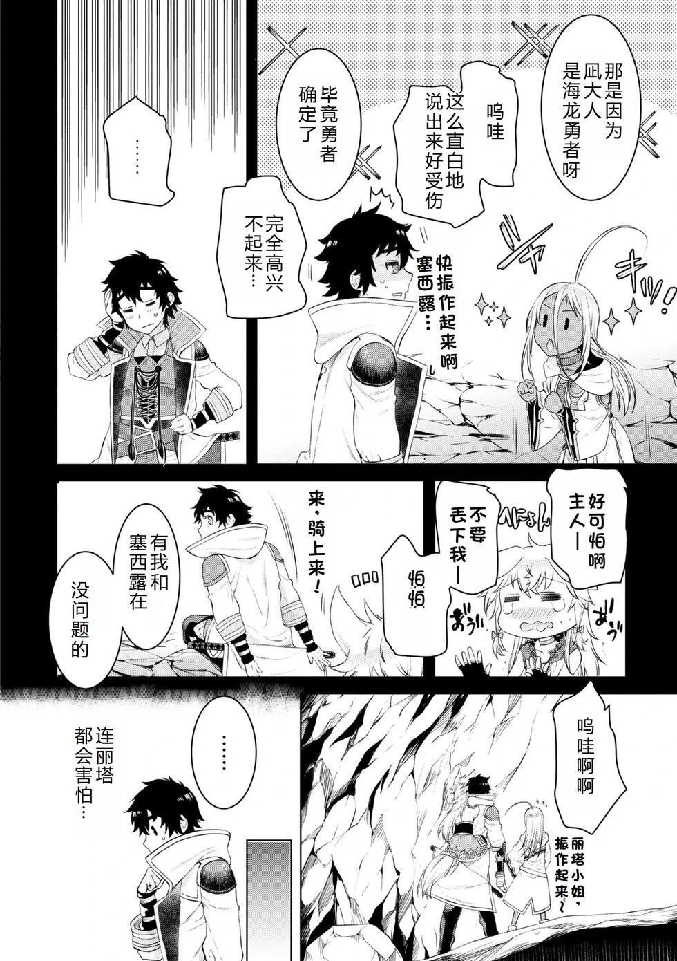 第50话10