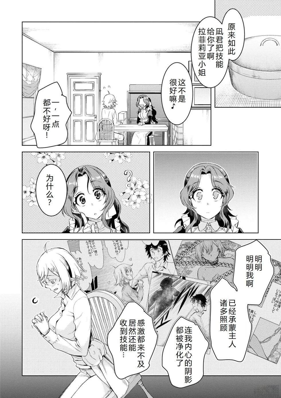 第46.1话4