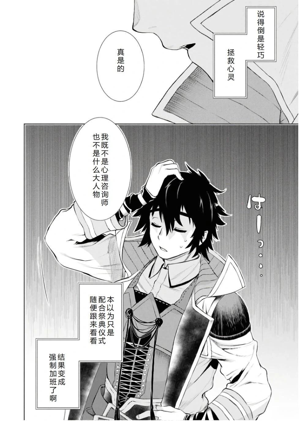 第65话1