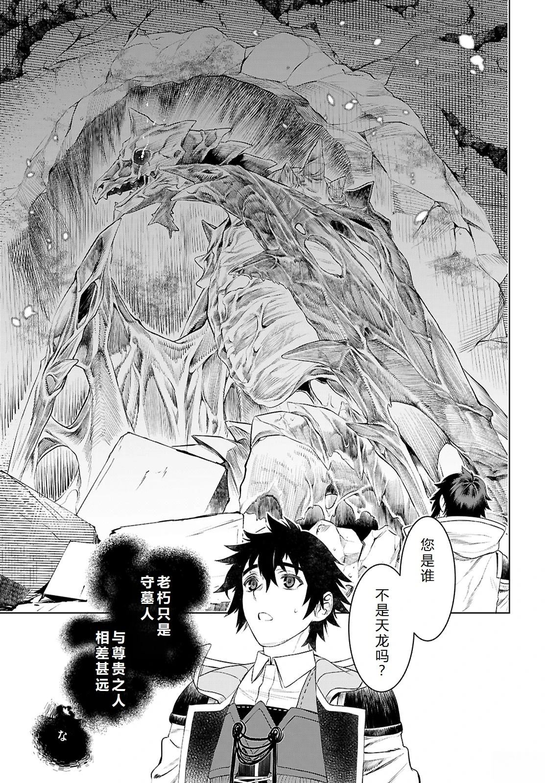 第76话17