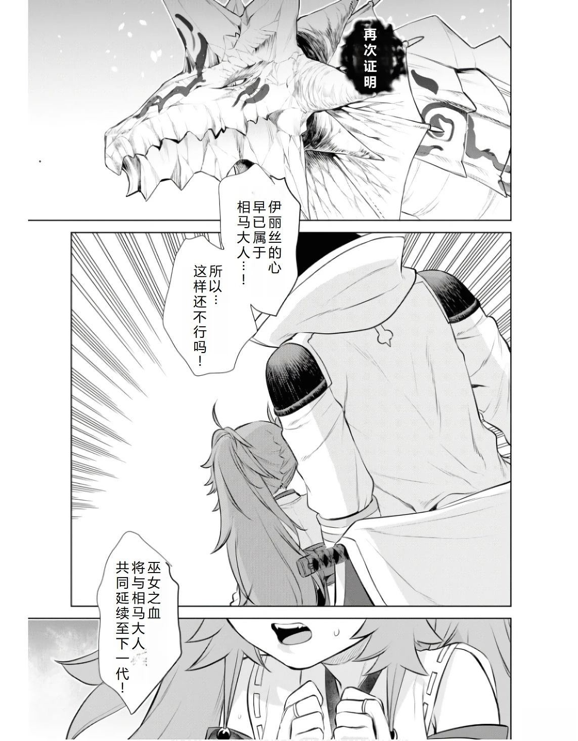 第63.1话27