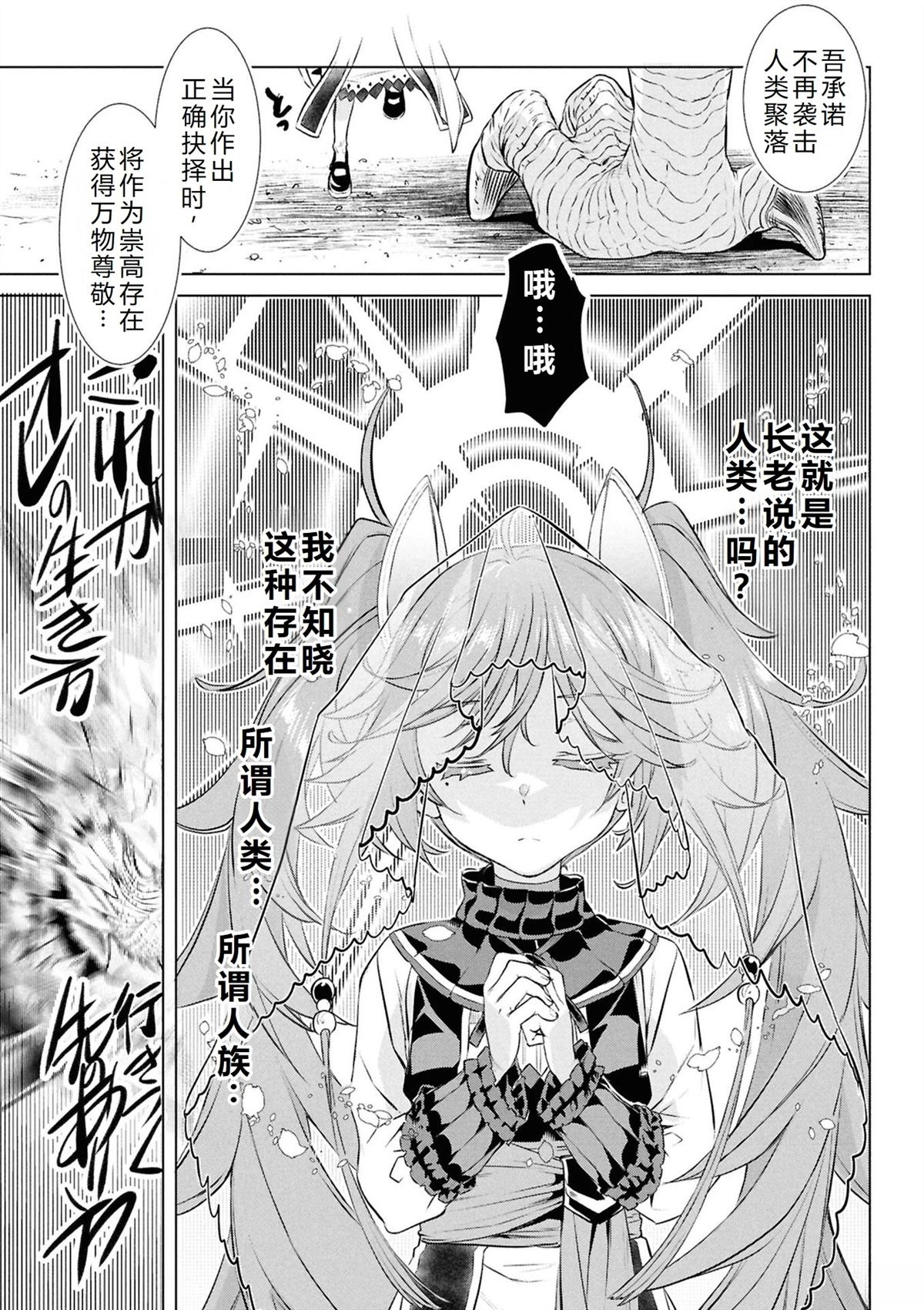 第70话13