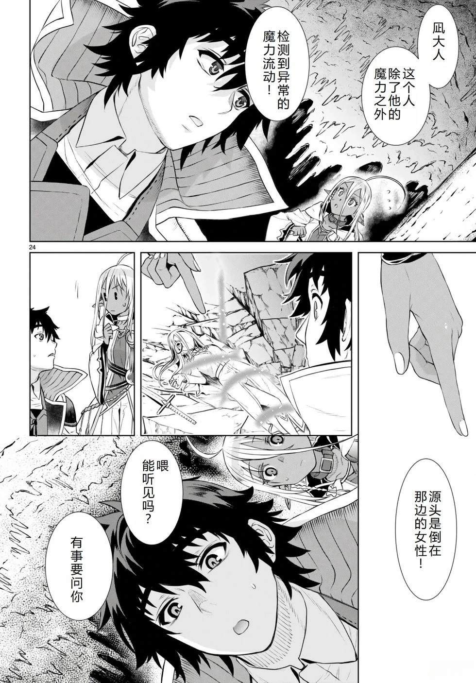第56话22