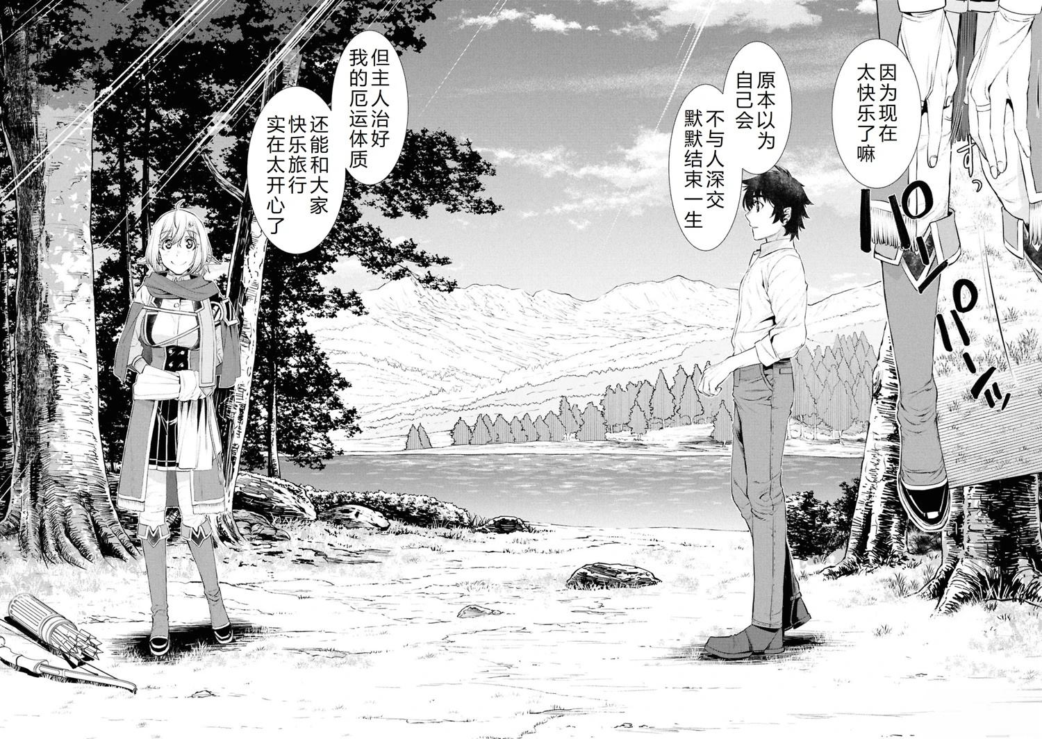 第71话13