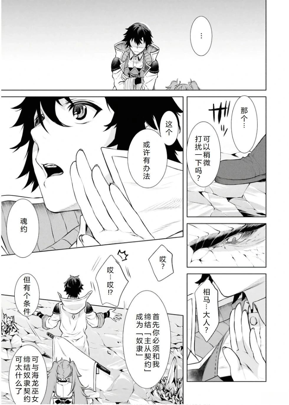 第64话8