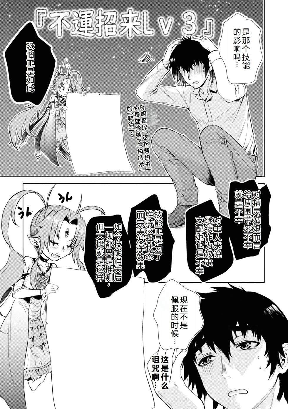 第42话35