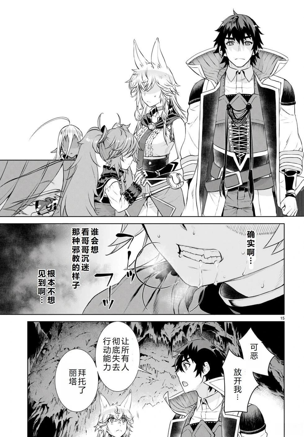 第56话14