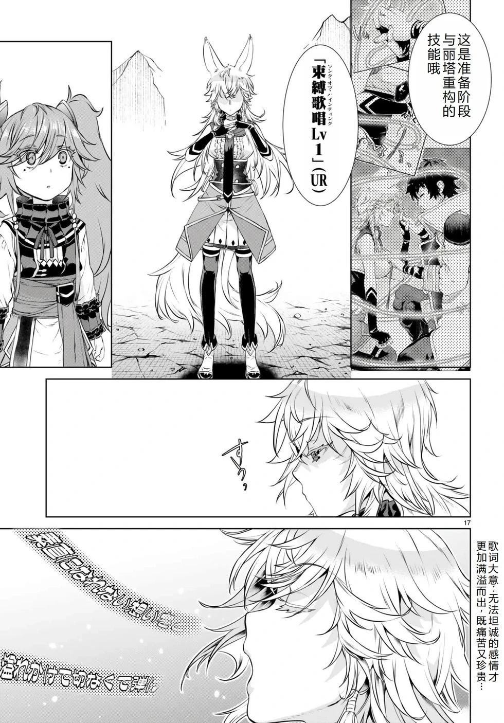 第56话16