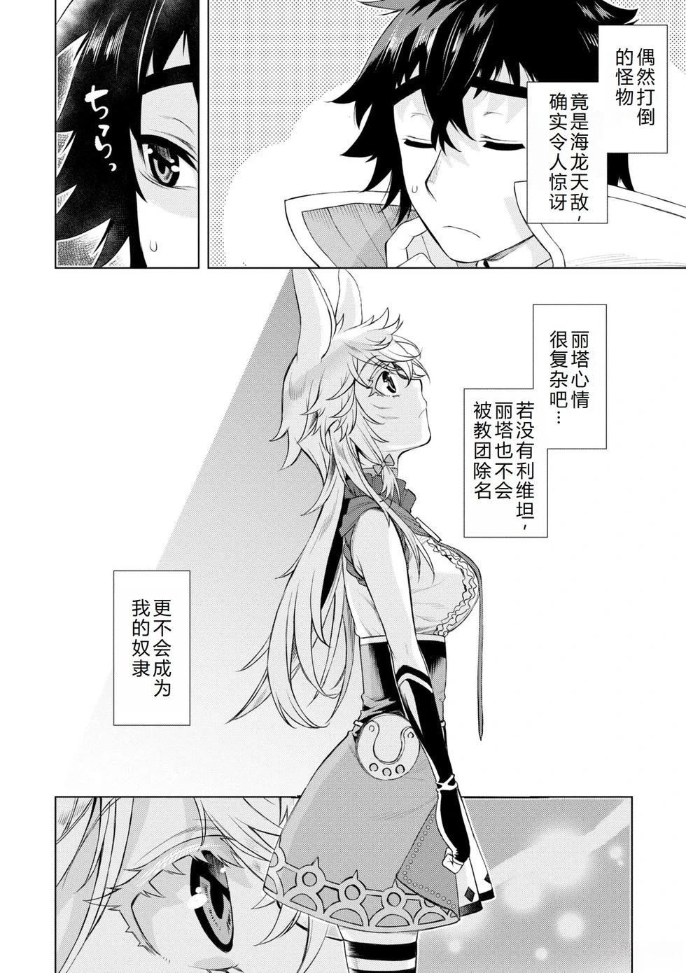 第47话24
