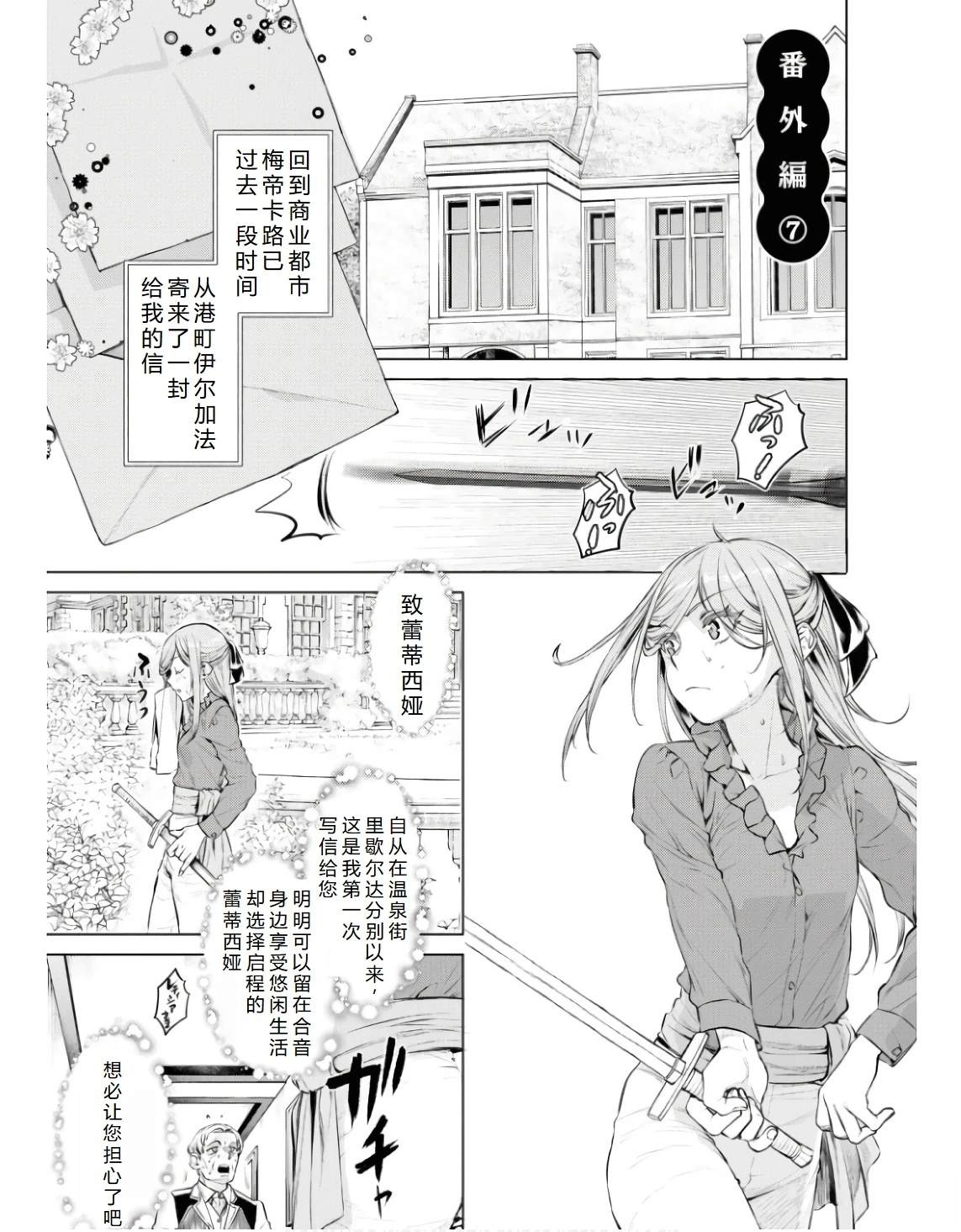 第63.2话1