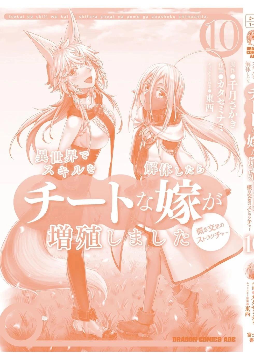 第52话37