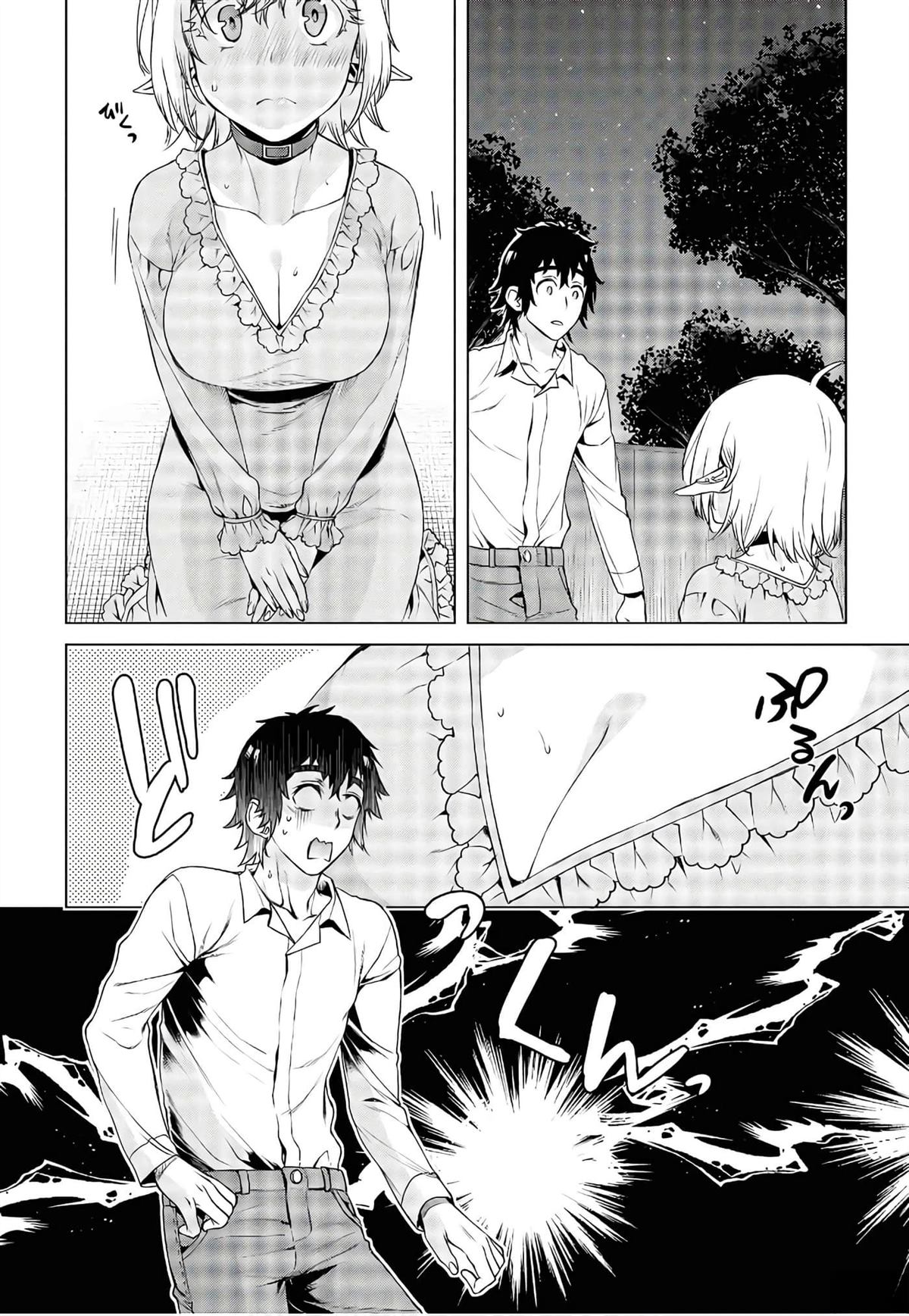 第41话26