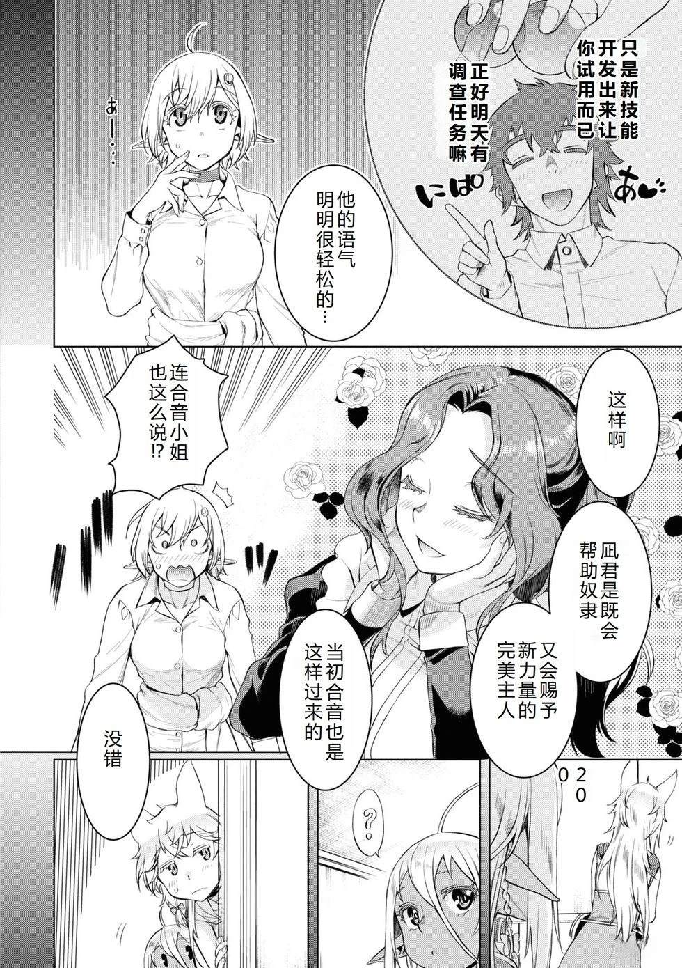 第46.1话6