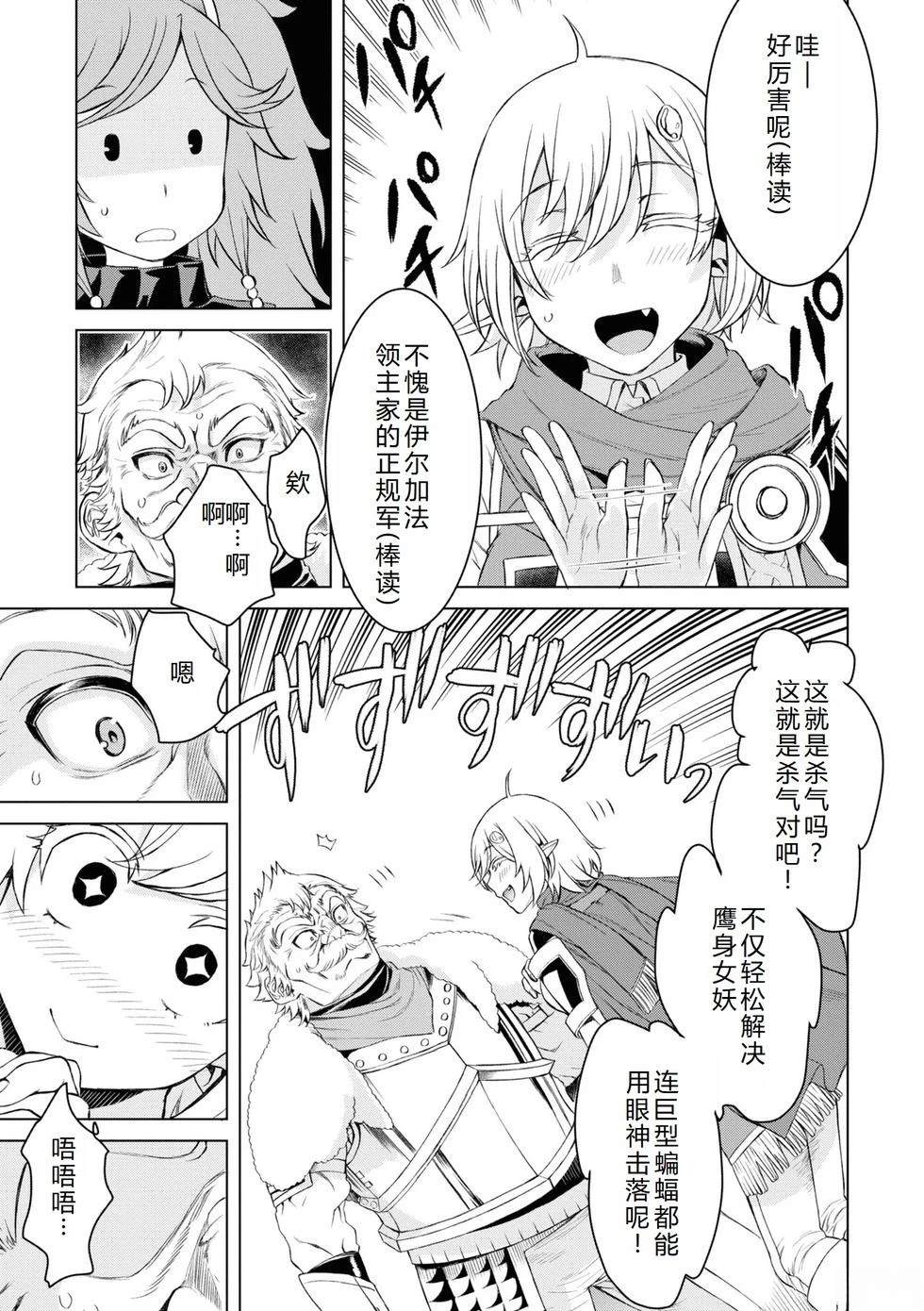 第46.1话11