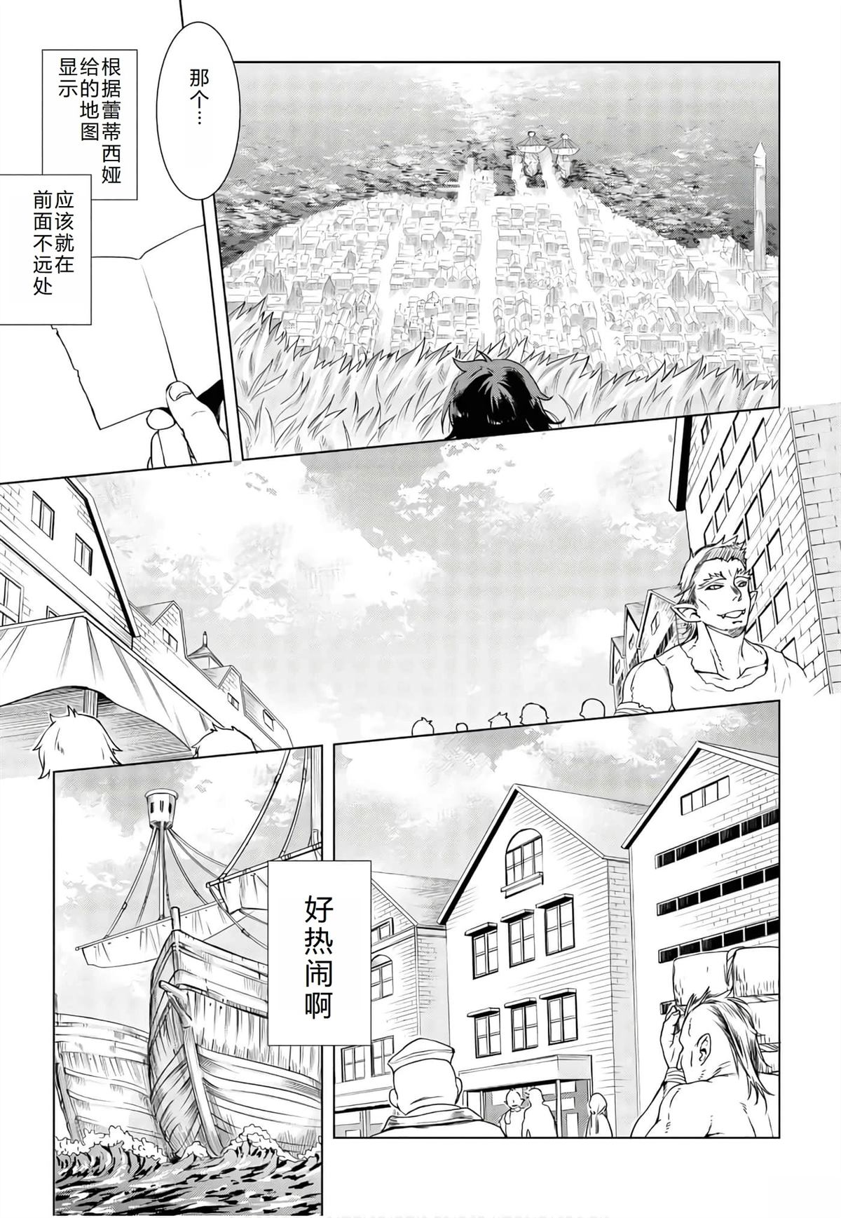 第37话11