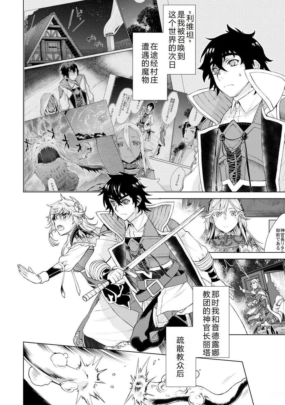 第47话22