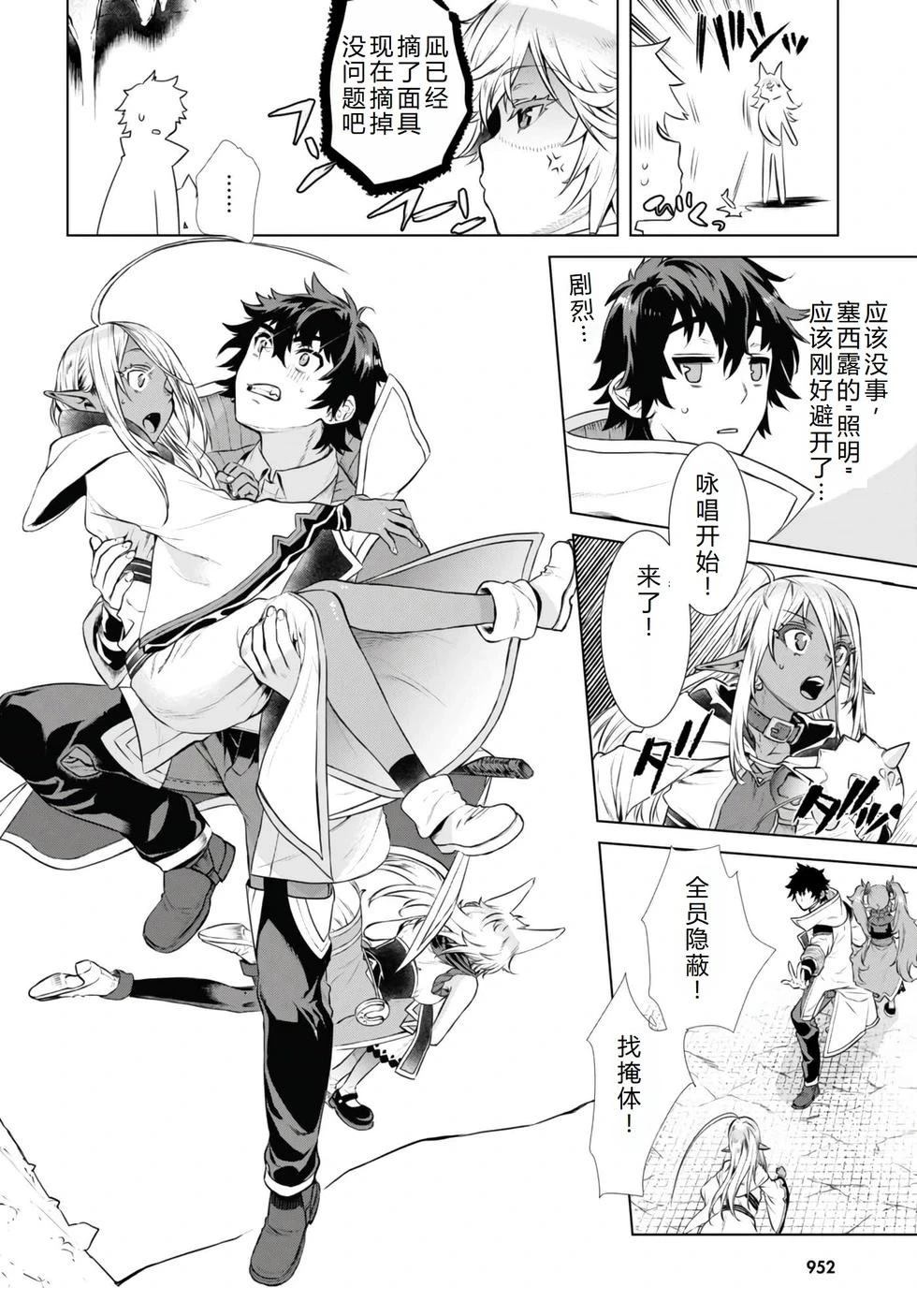 第55话15