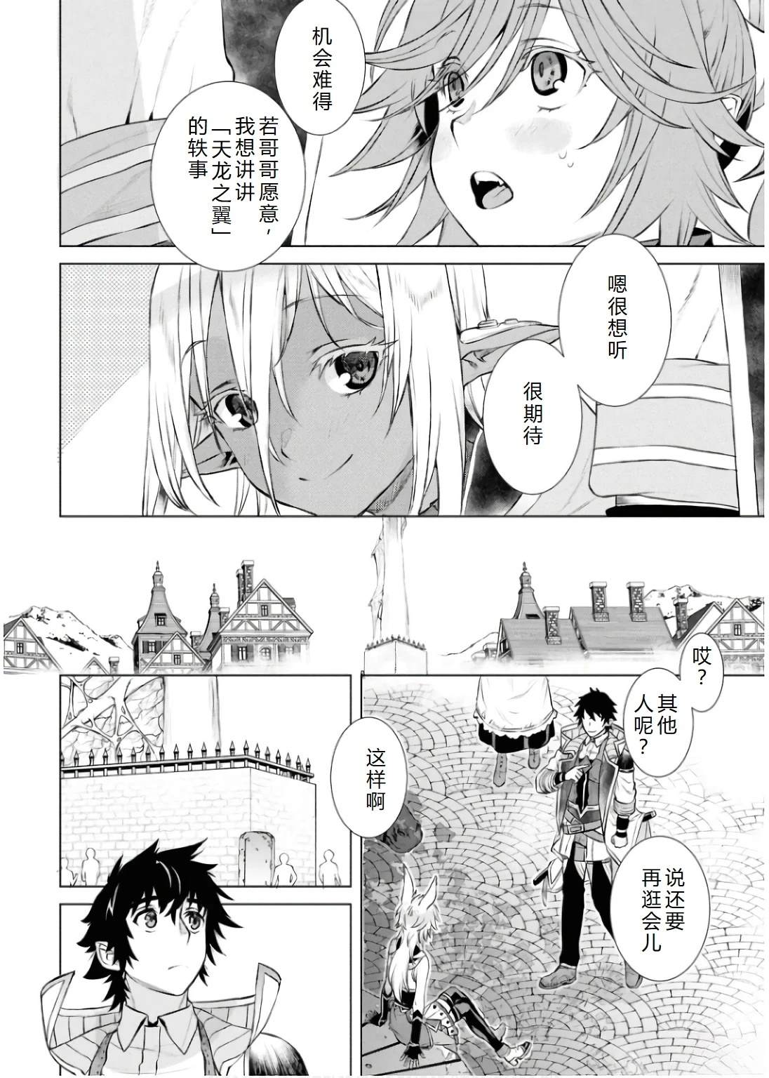 第68话18