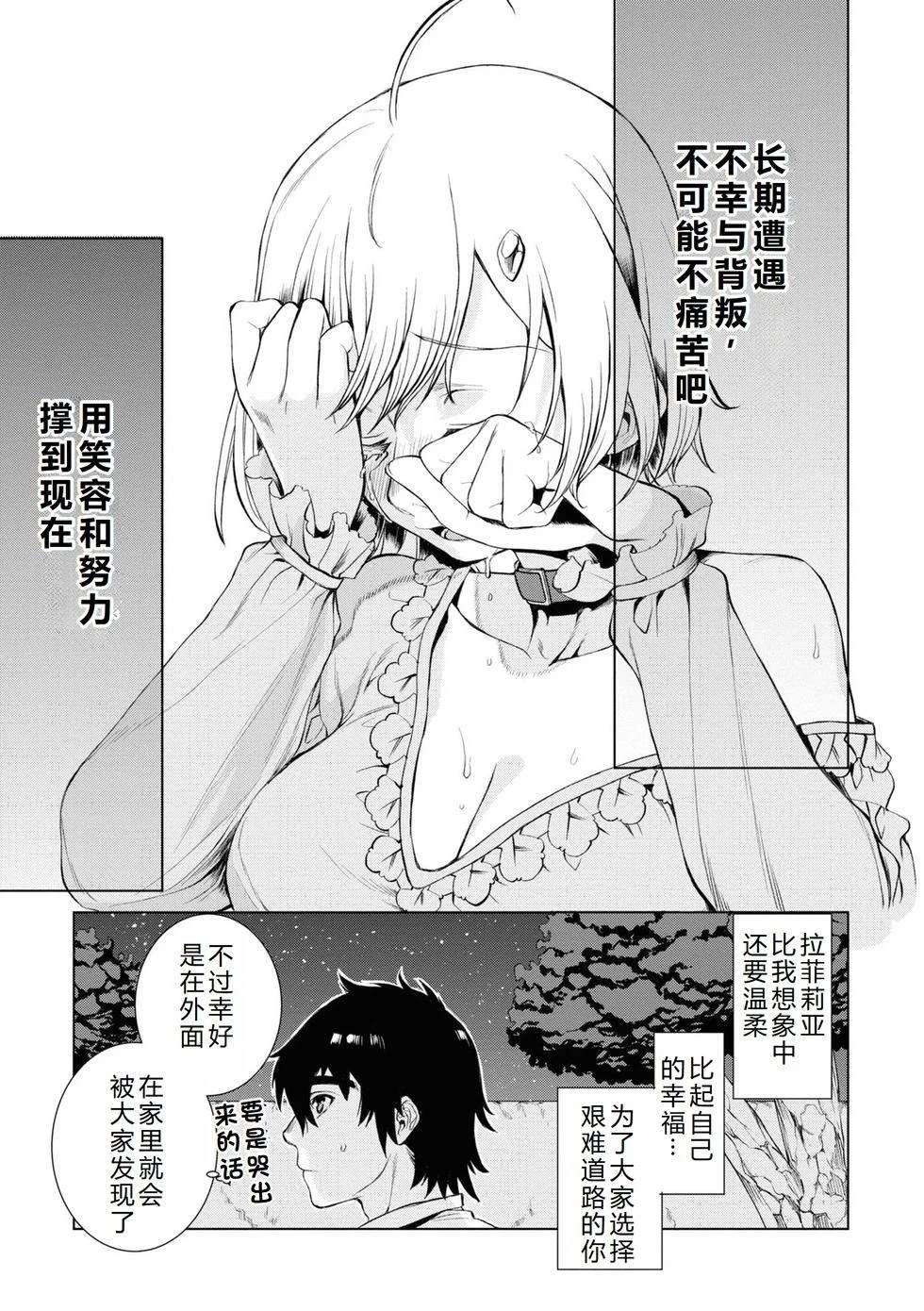 第42话17