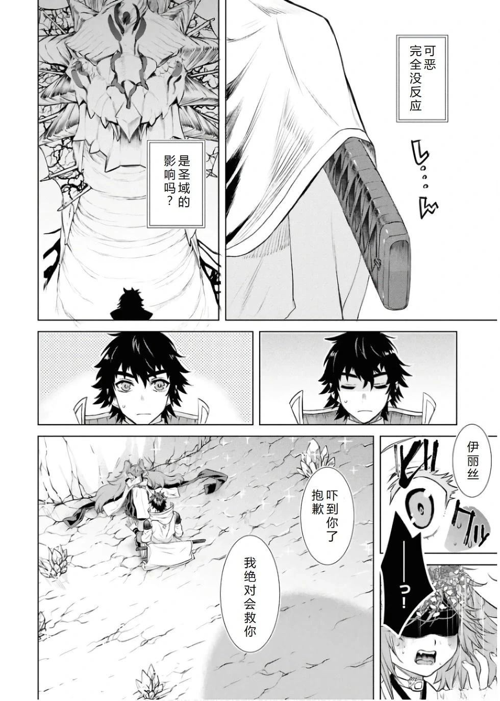 第65话5