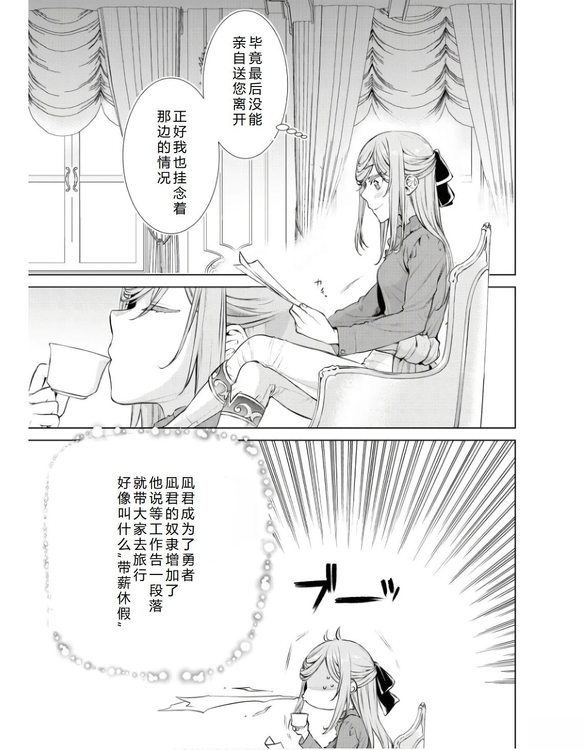 第63.2话3