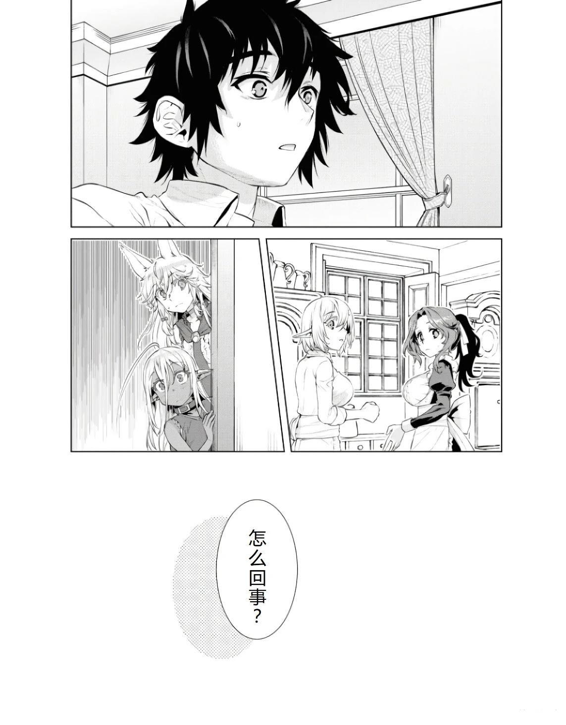 第61话3