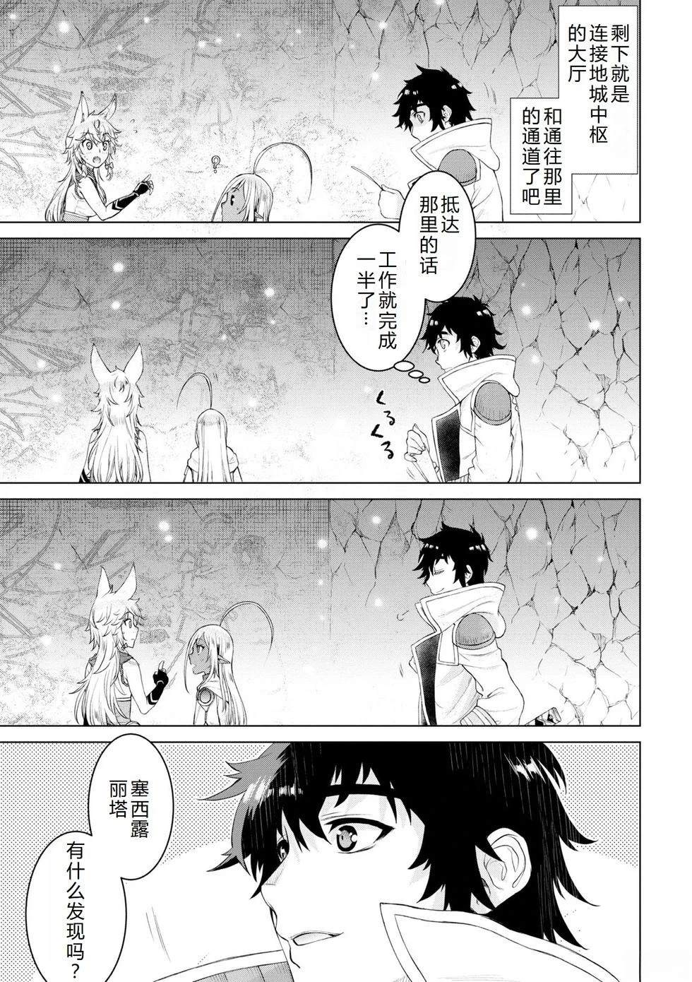 第47话15
