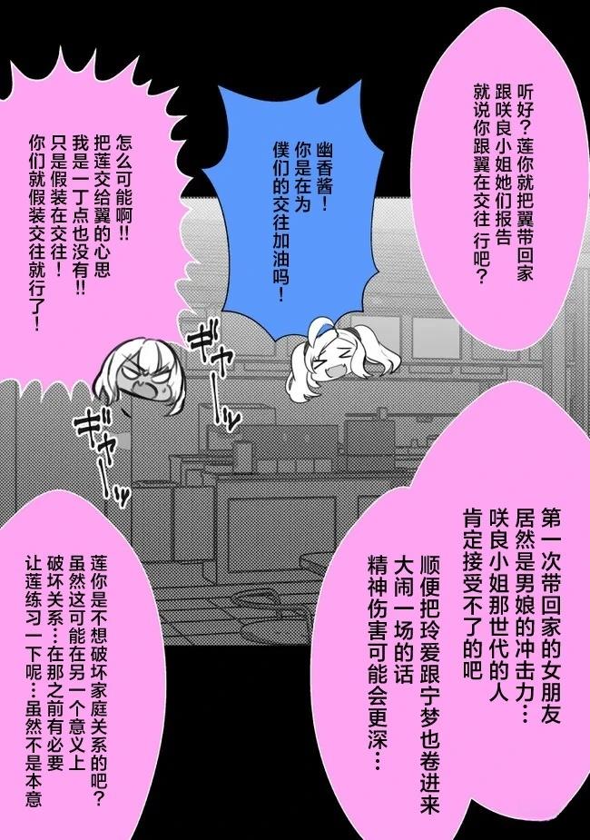 第33话0