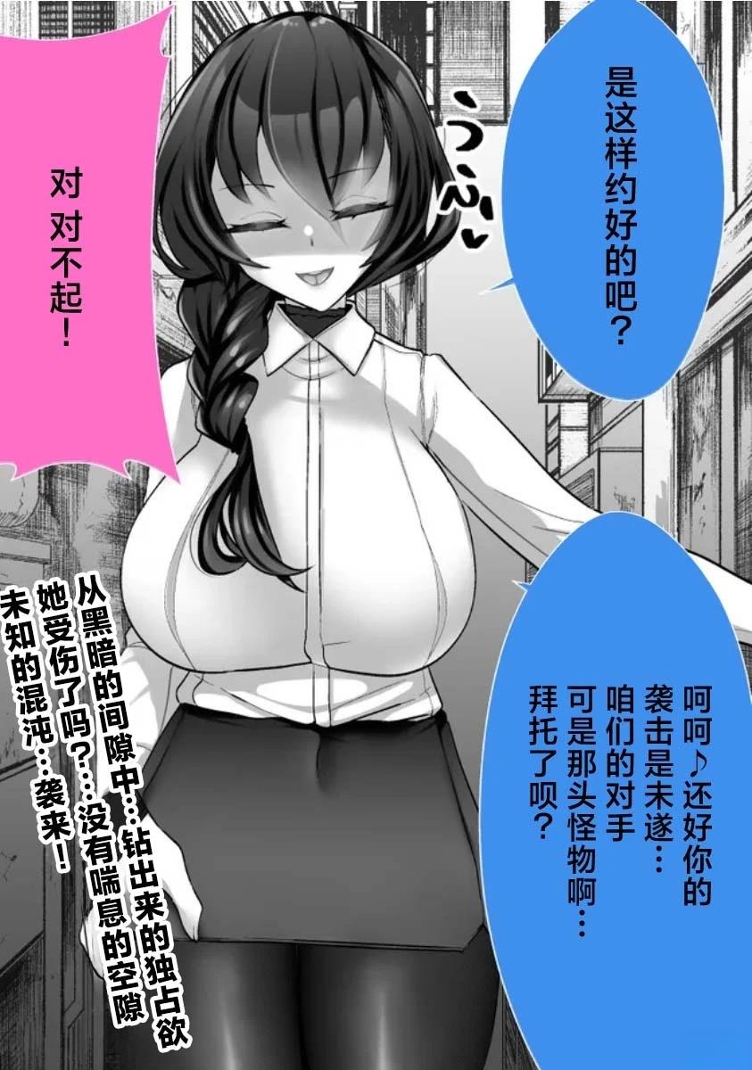 第38话5