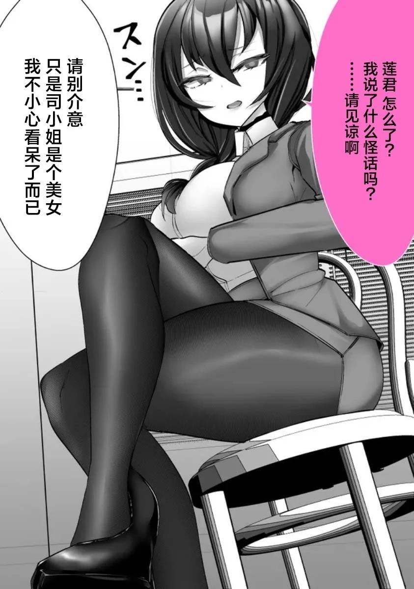 第41话2