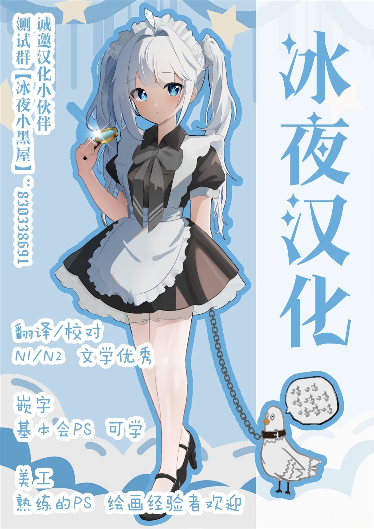 第39话3
