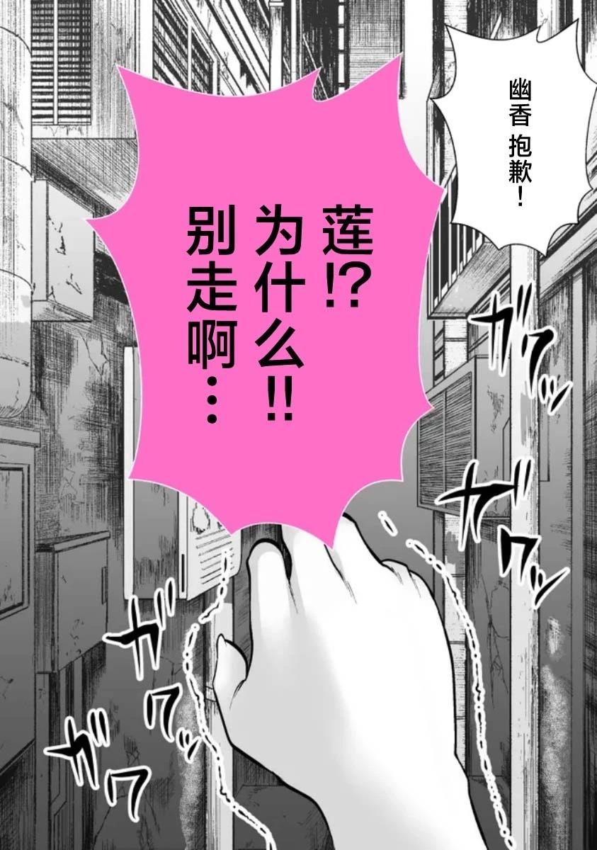 第38话1