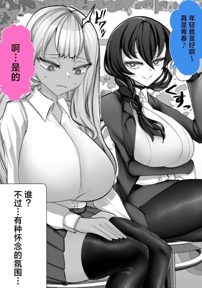 第40话2