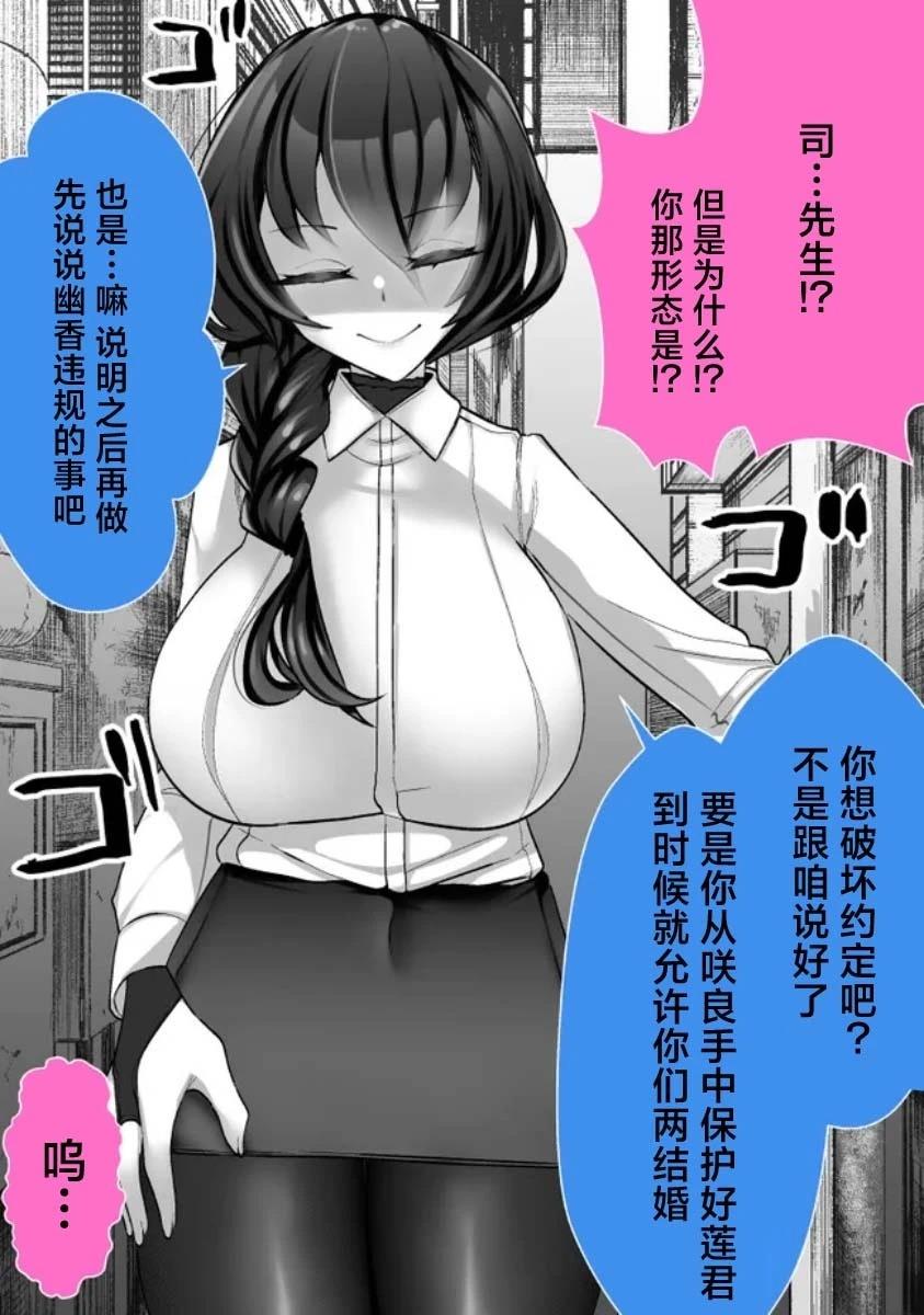 第38话4