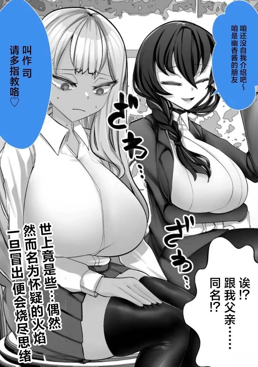 第40话4
