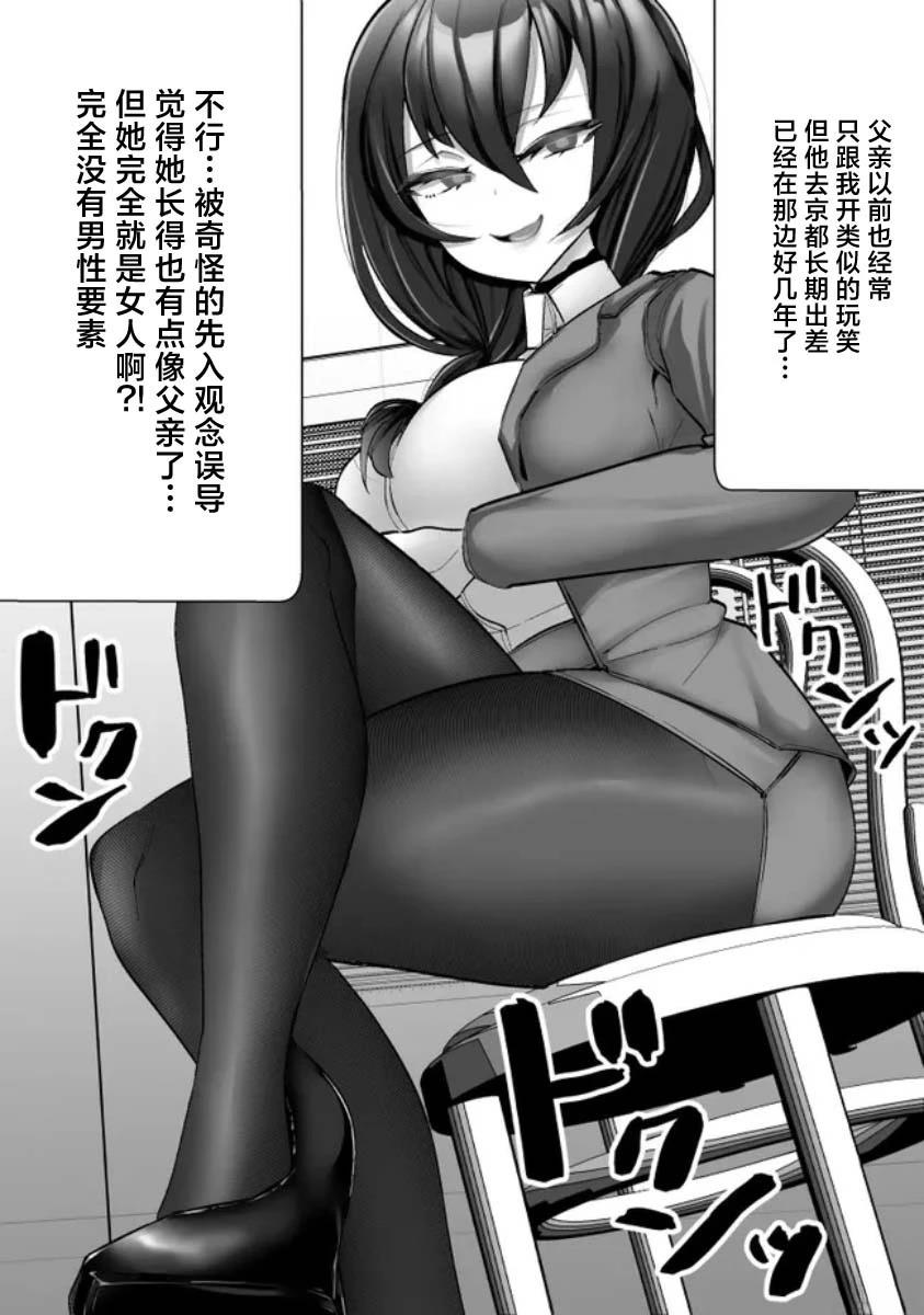 第41话1
