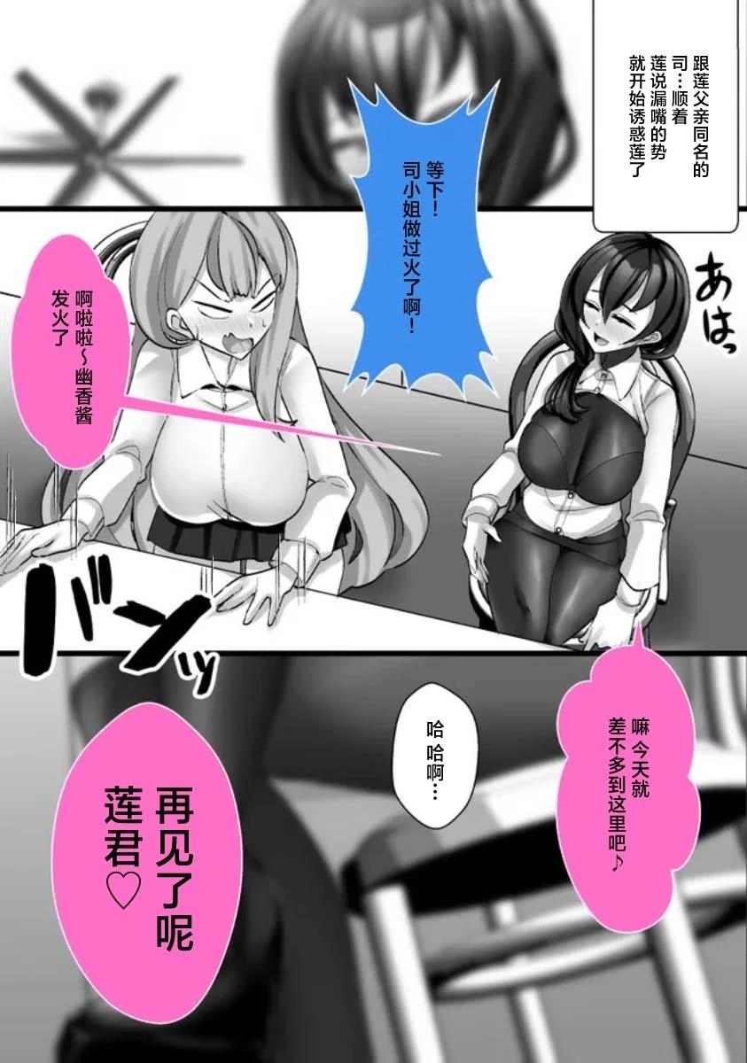 第42话0