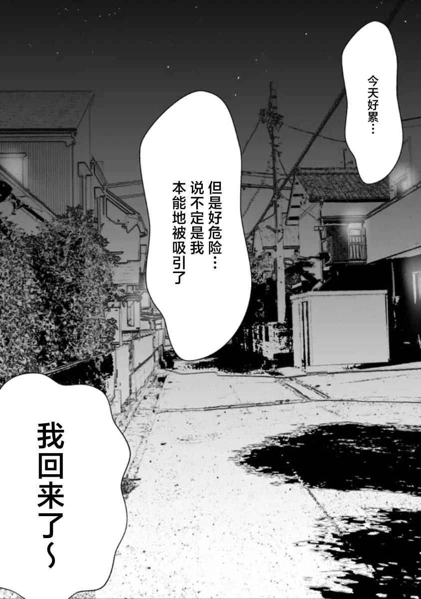 第42话1