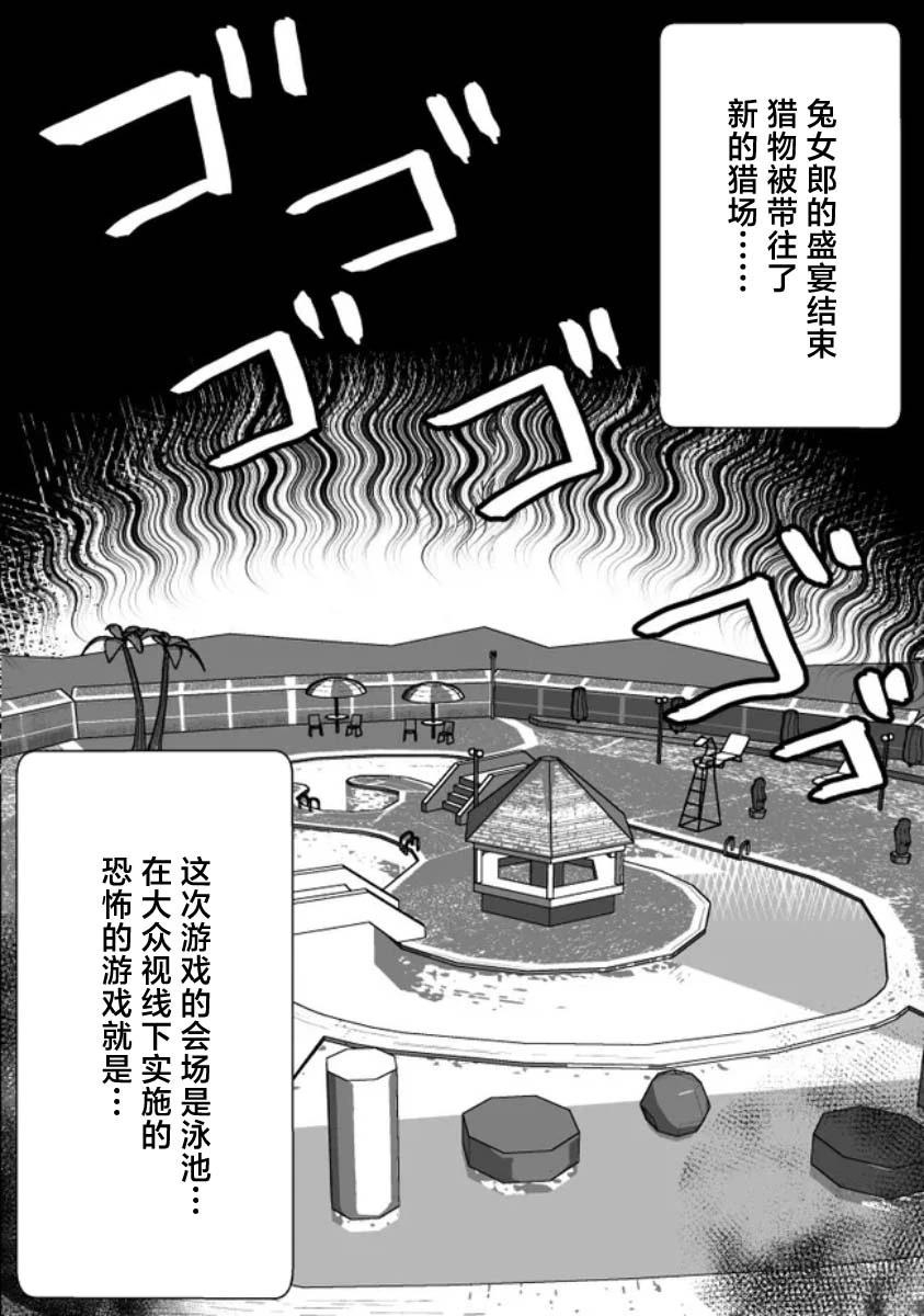 第44话0