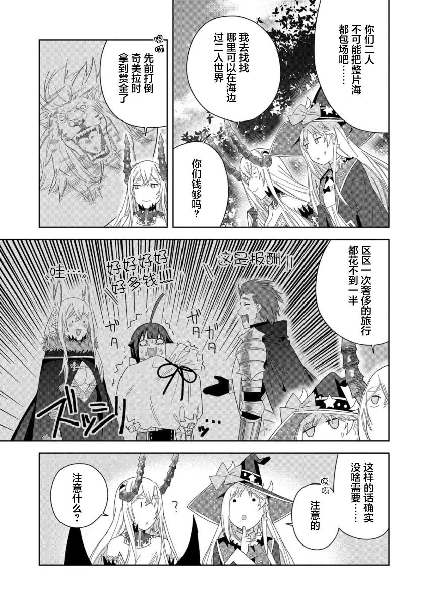 第35话2