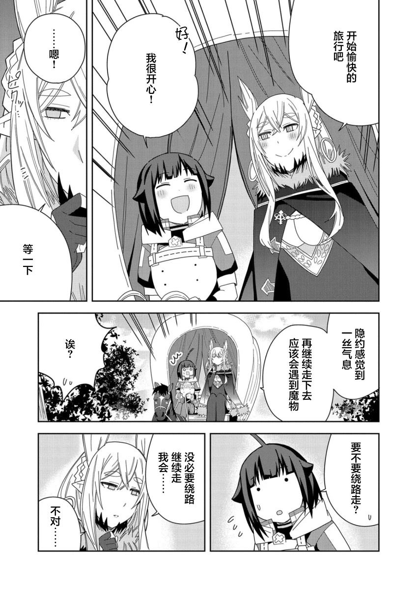 第35话34
