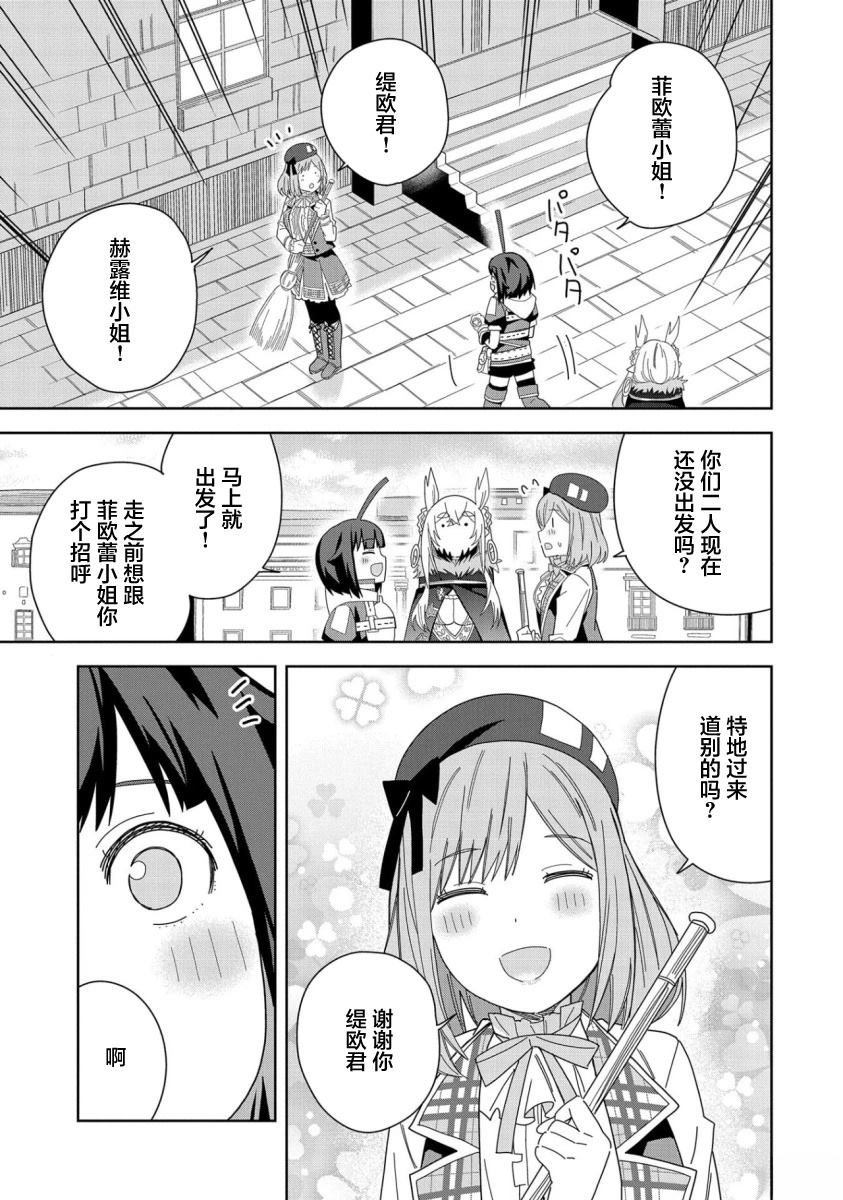 第35话28