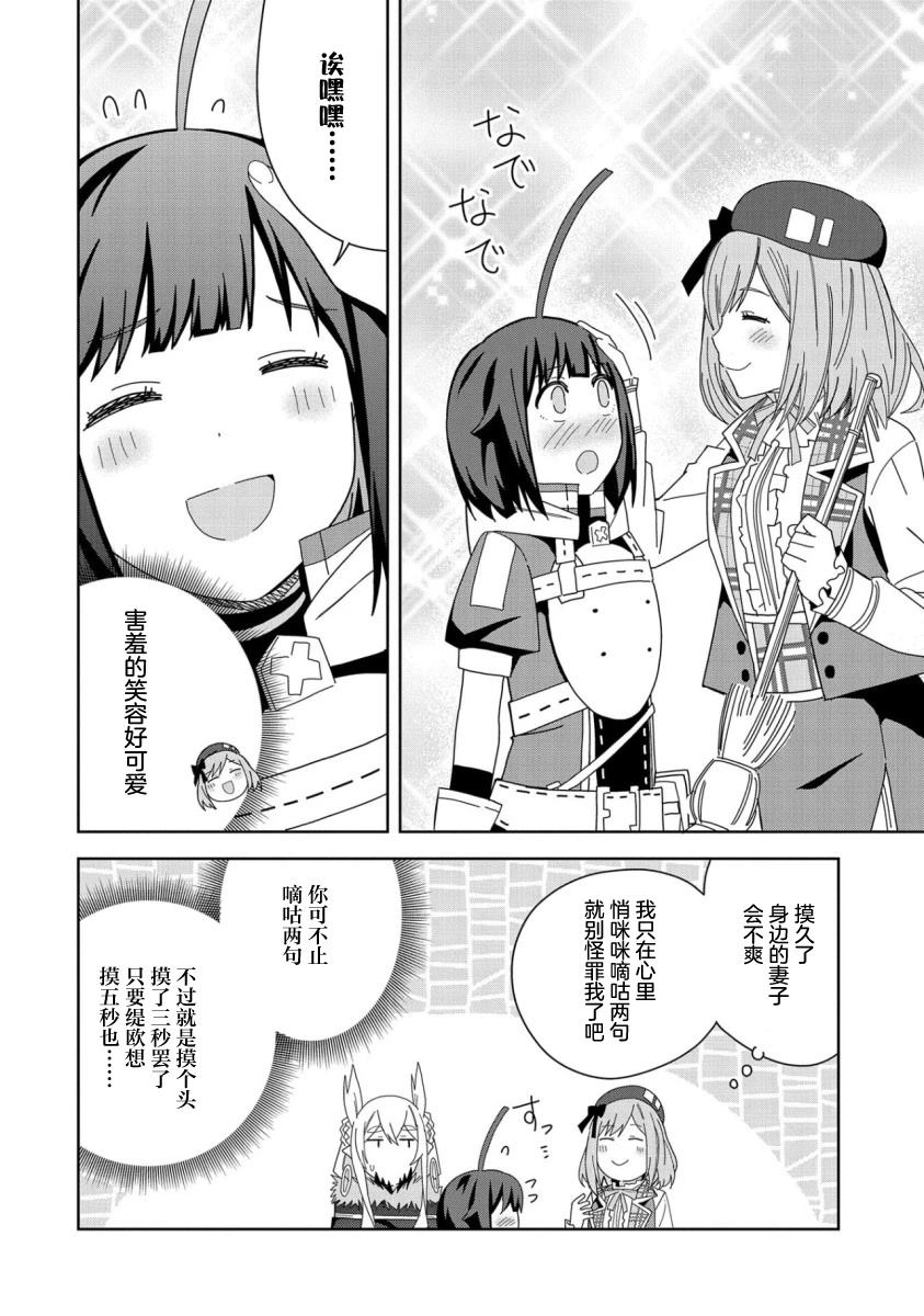 第35话29