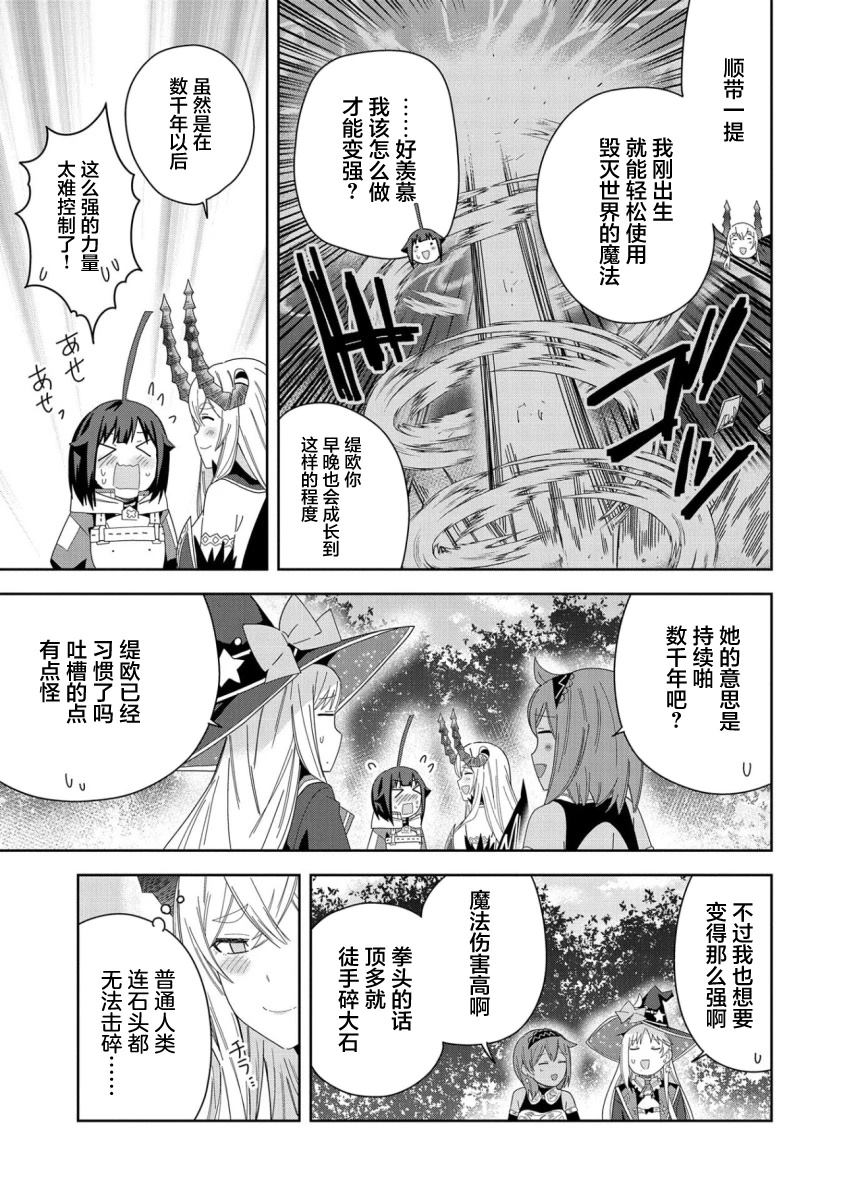 第35话18