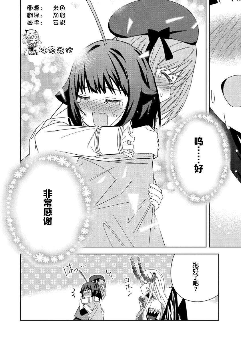第35话11