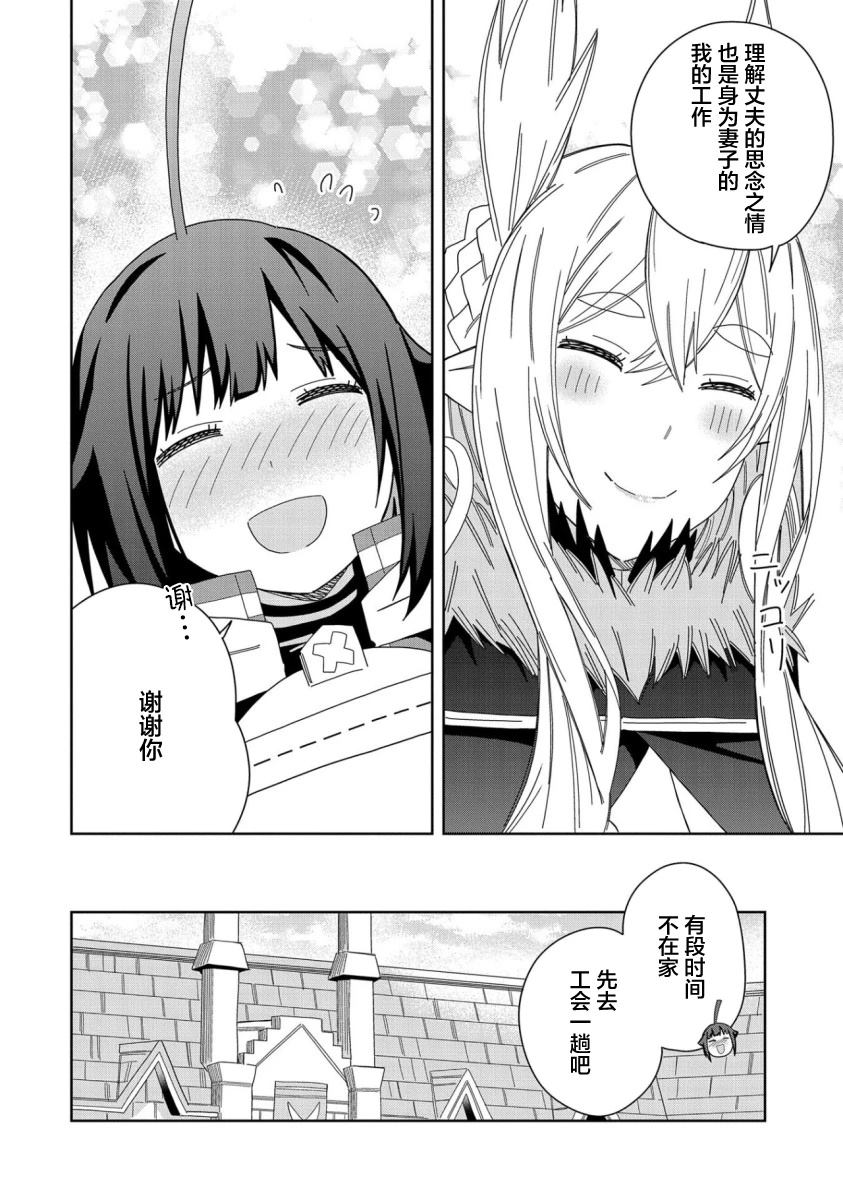 第35话27