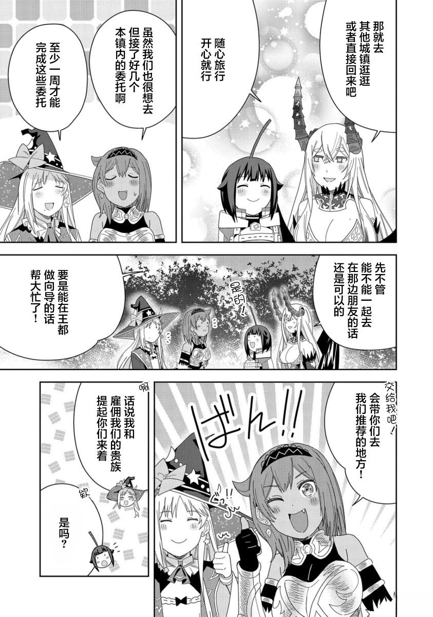 第35话20